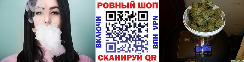 Купить закладку APVP МЕФ Гашиш Амфетамин Марихуана Славянск-на-Кубани
