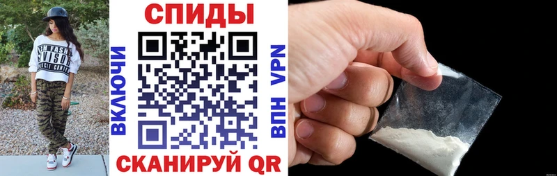 Купить где  Славянск-на-Кубани  АМФ VHQ 
