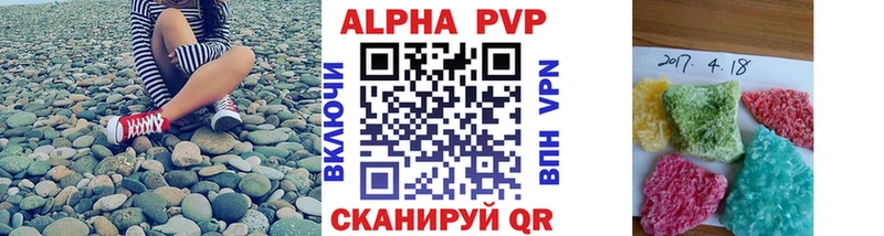 A PVP крисы CK  Купить закладки  Славянск-на-Кубани 