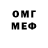 Метадон methadone Galc verseau