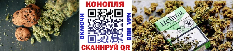 Печенье с ТГК марихуана  Купить  Славянск-на-Кубани 