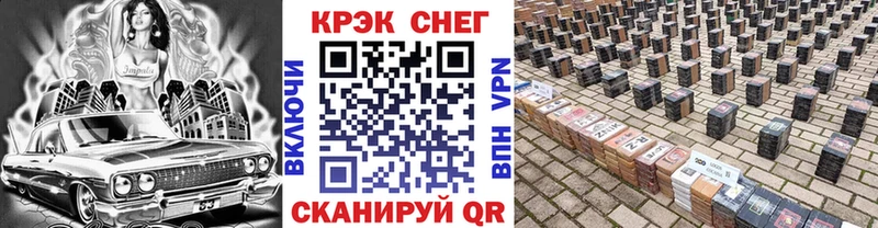 КОКАИН 98%  Купить  Славянск-на-Кубани 