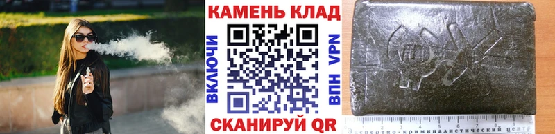 Купить закладки  Славянск-на-Кубани  Гашиш гашик 