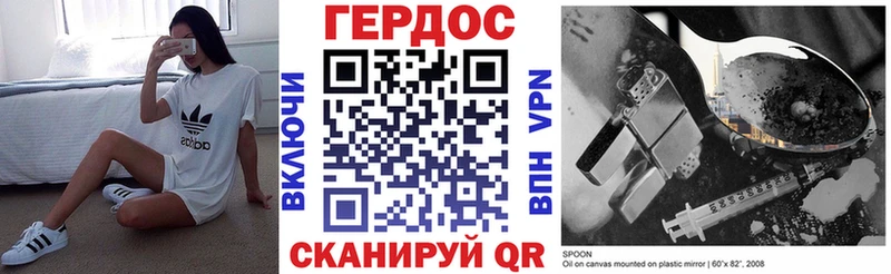 Героин Афган  Купить закладки  Славянск-на-Кубани 
