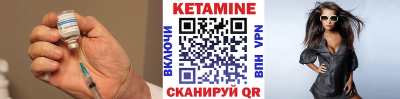 Кетамин ketamine  Купить  Славянск-на-Кубани 