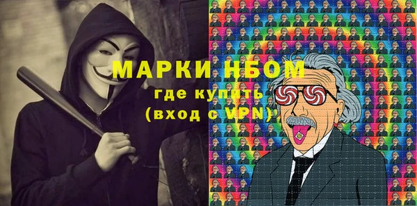 прущий лед Армянск