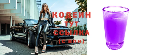 прущий лед Армянск