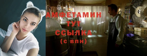 кокаин премиум Аркадак