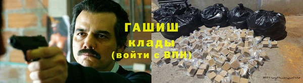 прущий лед Армянск