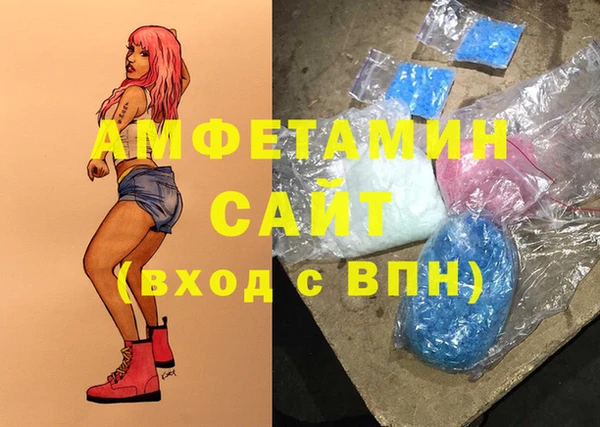кокаин премиум Аркадак