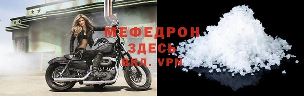 ALPHA PVP Балахна