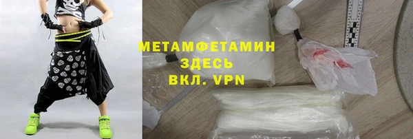 прущий лед Армянск
