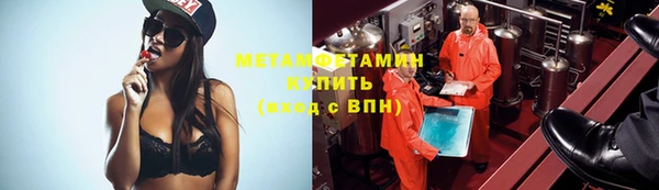 прущий лед Армянск