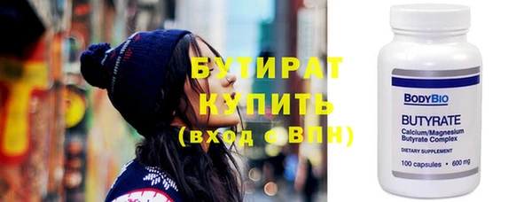 кокаин премиум Аркадак