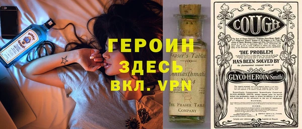прущий лед Армянск