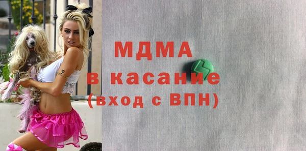 прущий лед Армянск