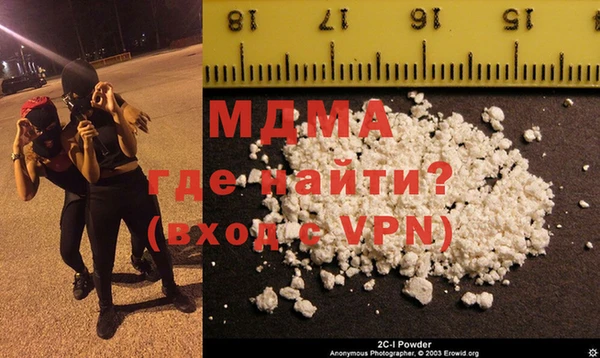прущий лед Армянск