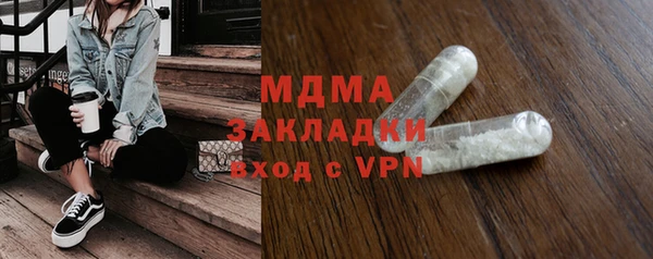 кокаин премиум Аркадак