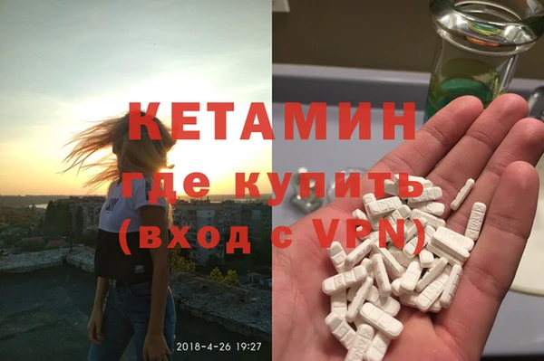 кокаин премиум Аркадак