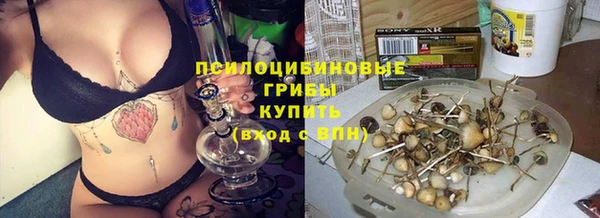 кокаин премиум Аркадак