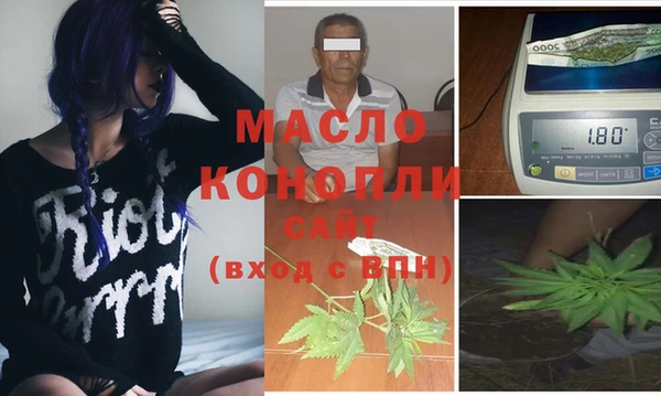 кокаин премиум Аркадак