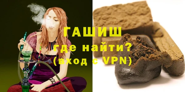 прущий лед Армянск