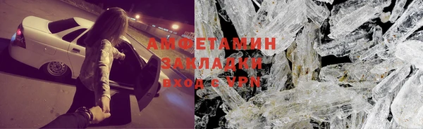 кокаин премиум Аркадак