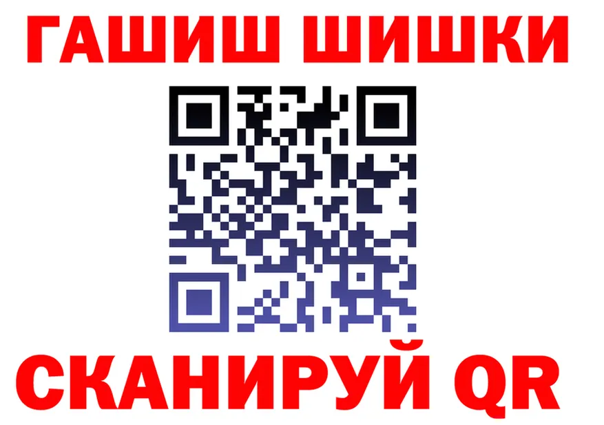 ТГК концентрат маркетплейс площадка omg Славянск-на-Кубани
