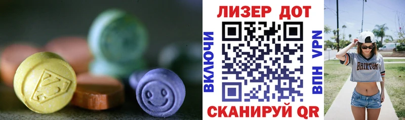 Купить закладки  Славянск-на-Кубани  ЛСД экстази ecstasy 