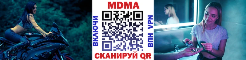 МДМА молли  Купить закладки  Славянск-на-Кубани 