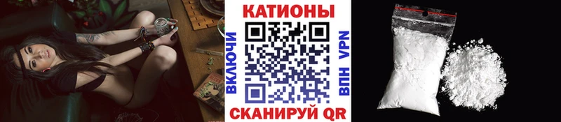 Купить закладки Славянск-на-Кубани Меф mephedrone