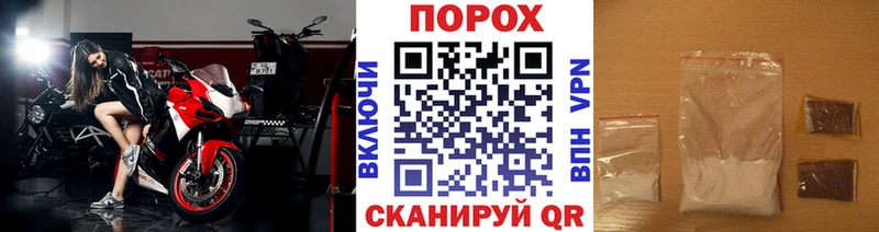 Первитин Methamphetamine  Купить закладки  Славянск-на-Кубани 