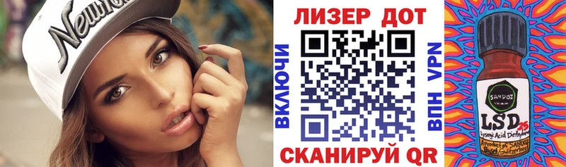 Купить где  Славянск-на-Кубани  Марки NBOMe 1500мкг 